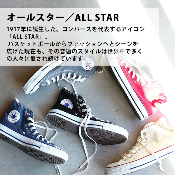 楽天市場】コンバース スニーカー レディース CONVERSE CANVAS ALL