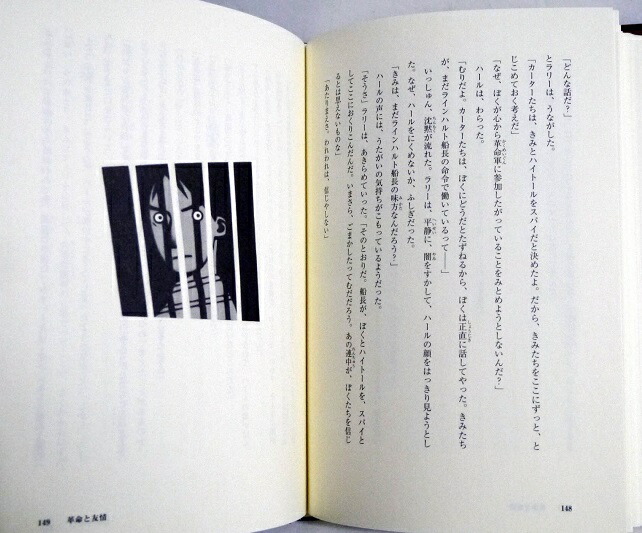 楽天市場】『SF 名作コレクション第2期 全10巻セット』 : くうねる堂