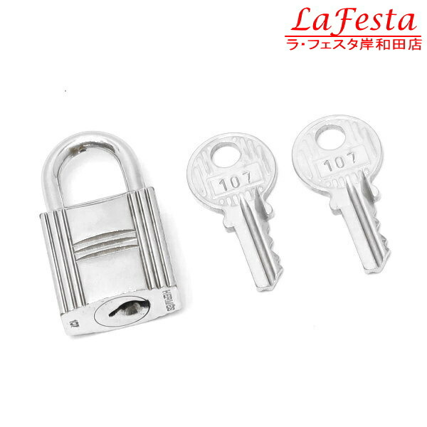 楽天市場】エルメス 南京錠（ブランドエルメス）の通販