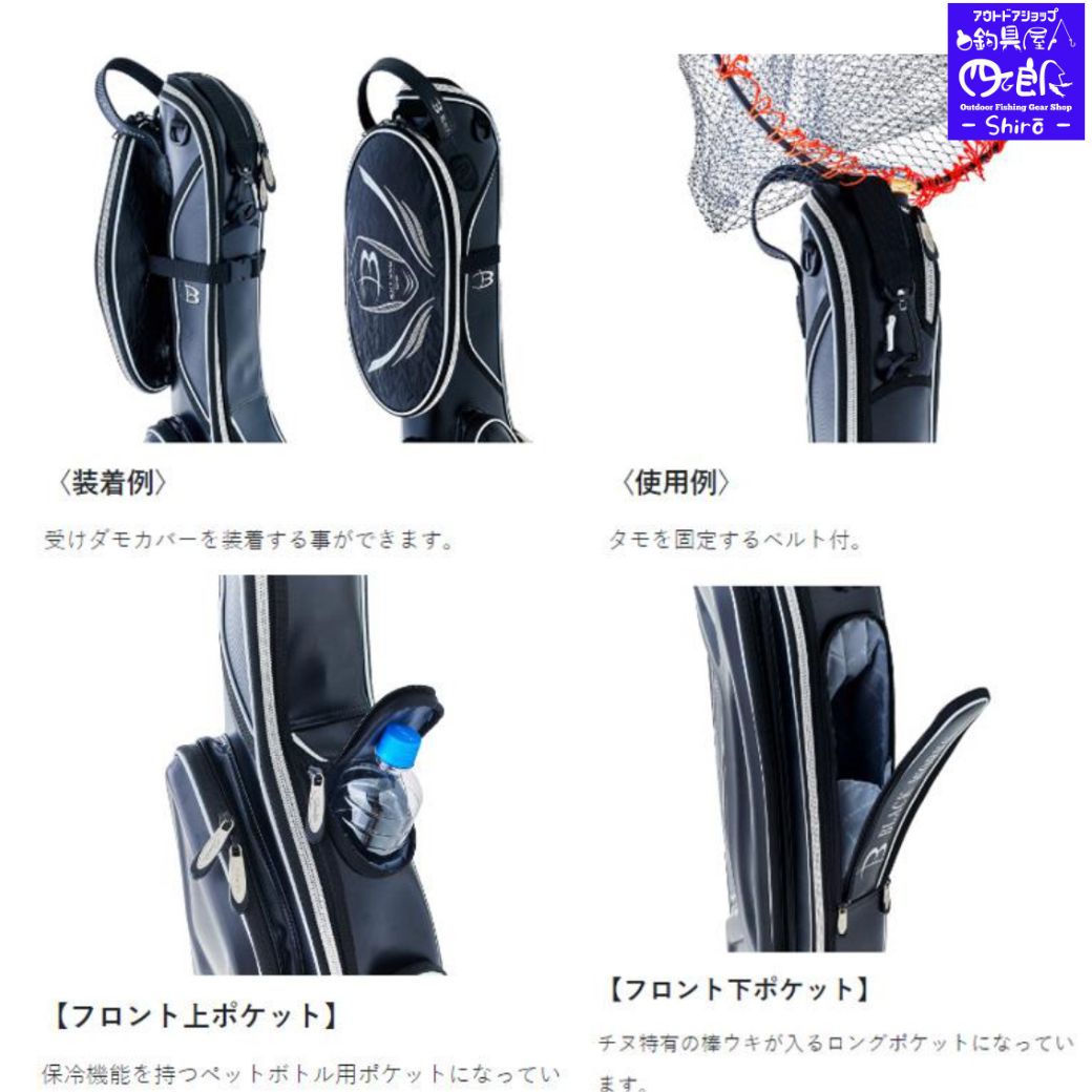 楽天市場】【SALE10%OFF】【予約販売 NEW】がまかつ ロッドケース