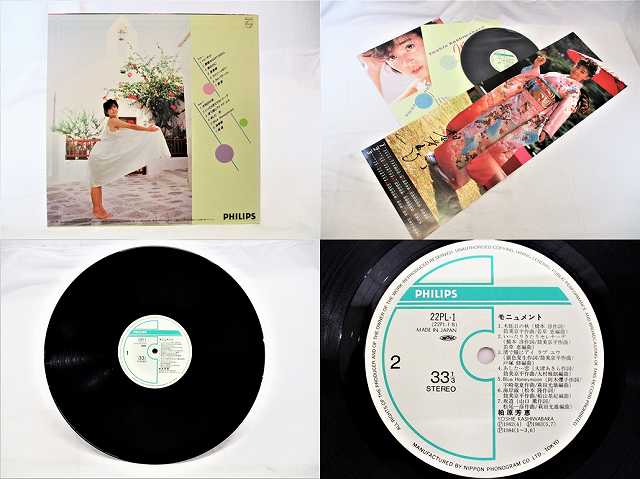 楽天市場】柏原芳恵 よしえ モニュメント 春なのに ベストアルバム