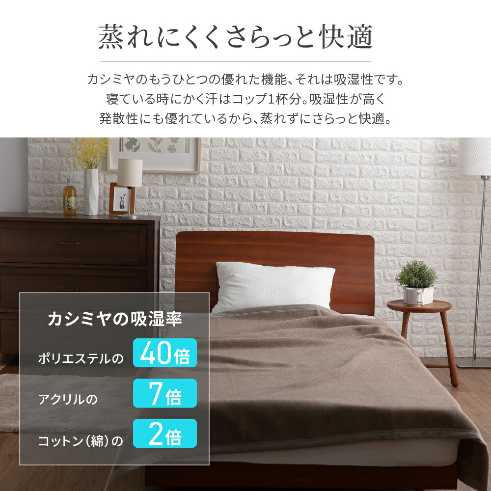 楽天市場】洗える 日本製 カシミヤブランケット シングル 140×200cm