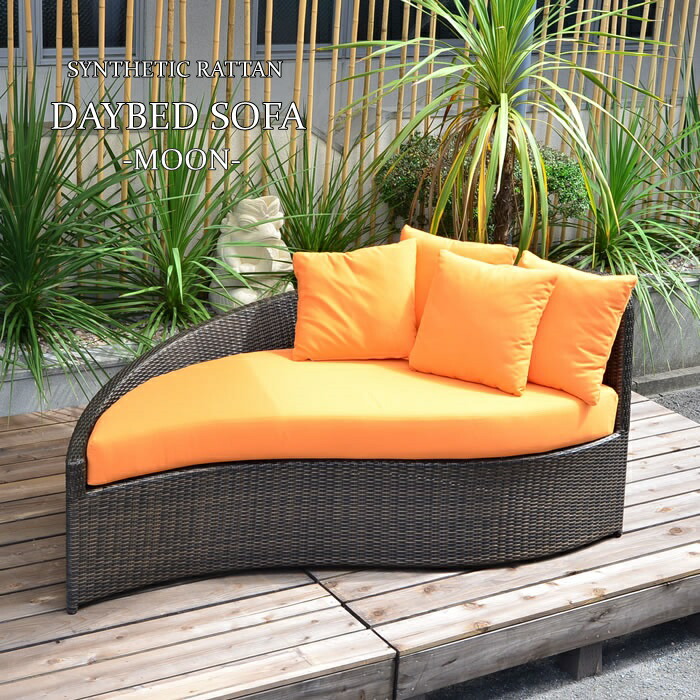 庭 ソファ」の人気商品一覧 | 安い商品を通販サイトから探す - 価格.com