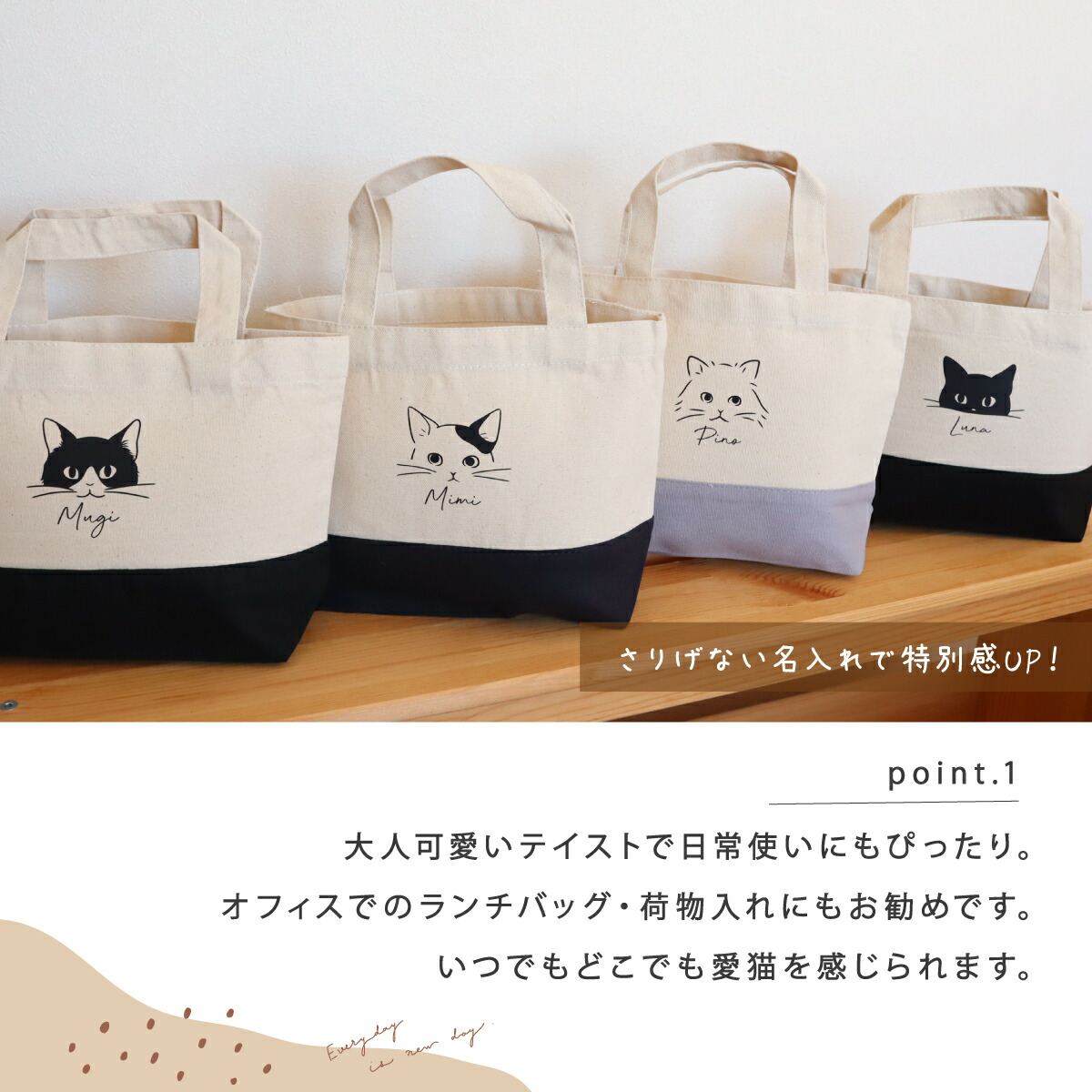 楽天市場】トートバッグ 猫 ねこちゃん 名入れ バック イラスト バイ