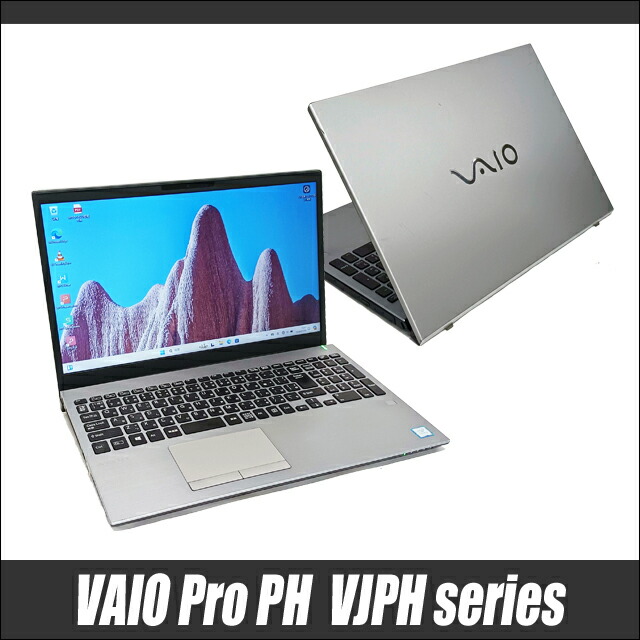 楽天市場】【中古】 ビックリ目玉企画 VAIO Pro PH VJPH21C11N フルHD