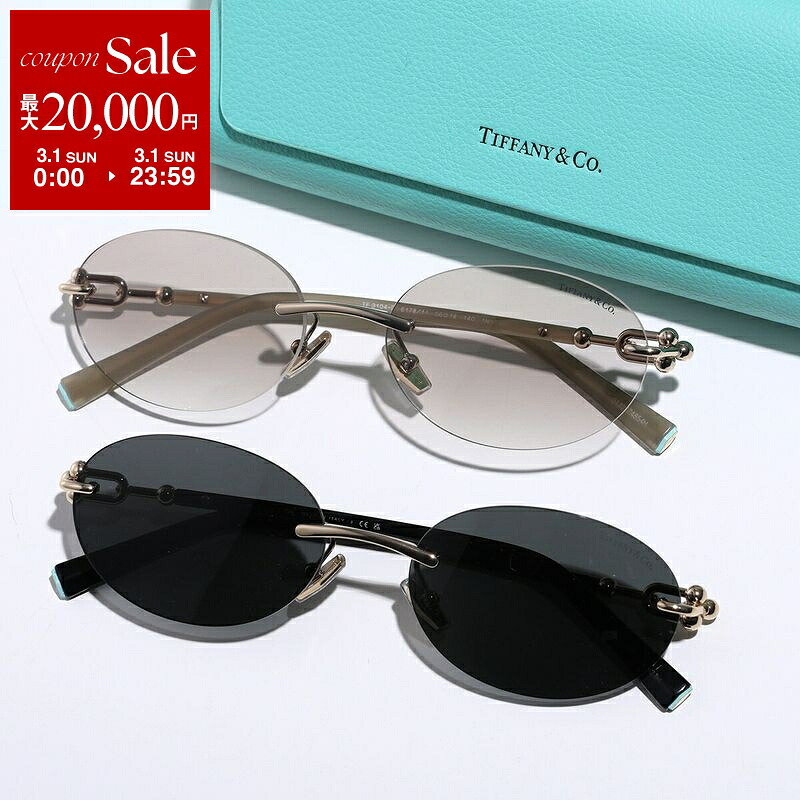 楽天市場】【最大2万円OFFクーポン対象・3/1限定】Tiffany&Co