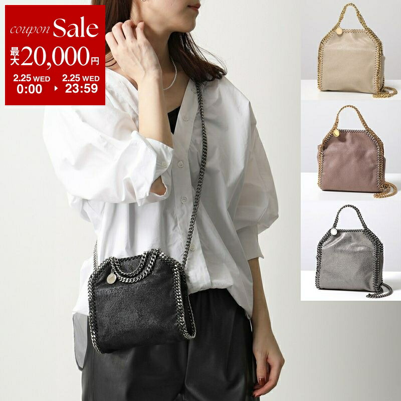 楽天市場】ステラマッカートニー バッグ（斜め掛/肩掛（ショルダー