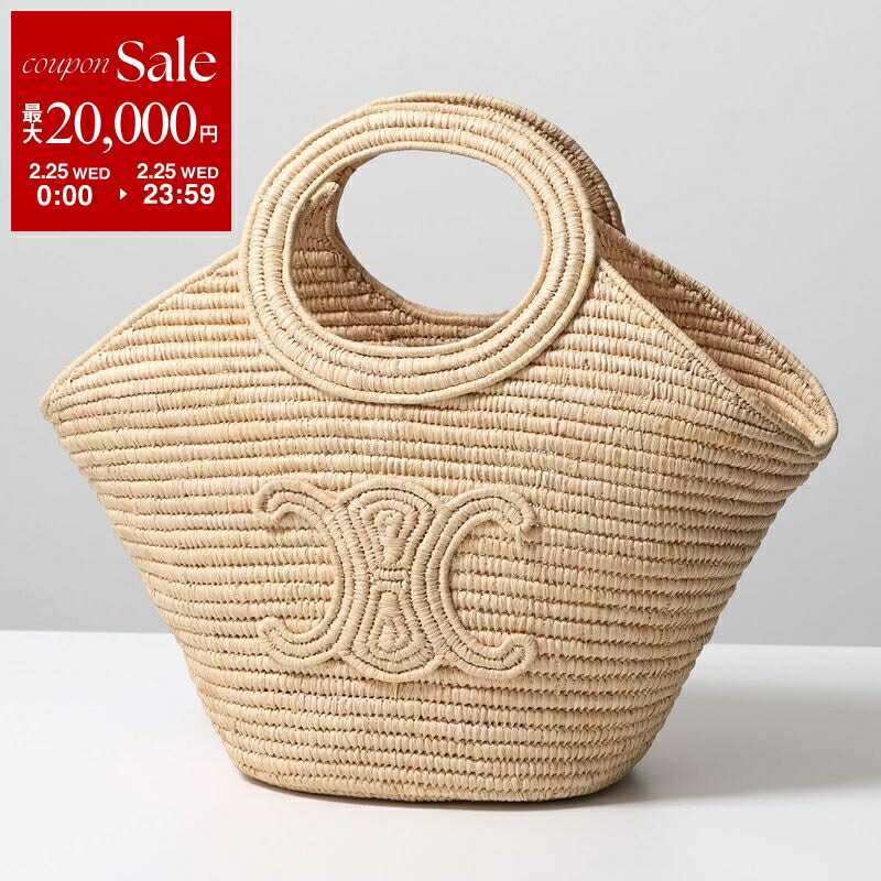 楽天市場】セリーヌ かごバッグの通販