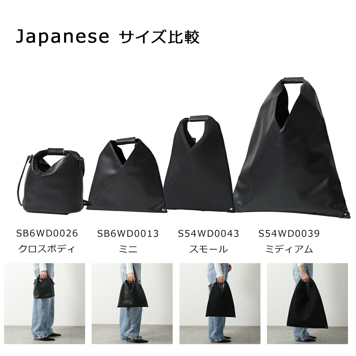 楽天市場】MM6 エムエムシックス メゾンマルジェラ ハンドバッグ MINI