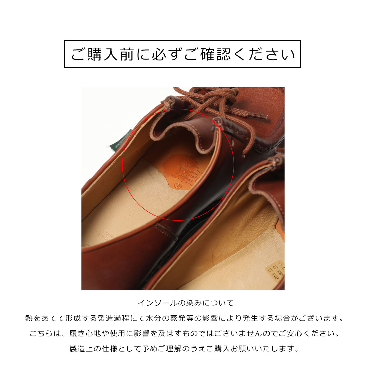 楽天市場】【最大2万円OFFクーポン対象・3/1限定】PARABOOT × PYRENEX
