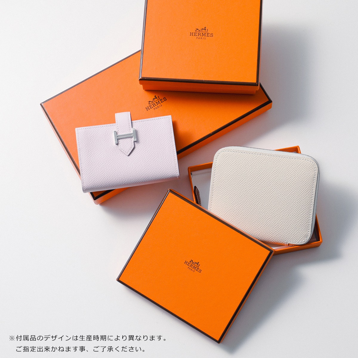楽天市場】【最大2万円OFFクーポン対象・3/1限定】HERMES エルメス