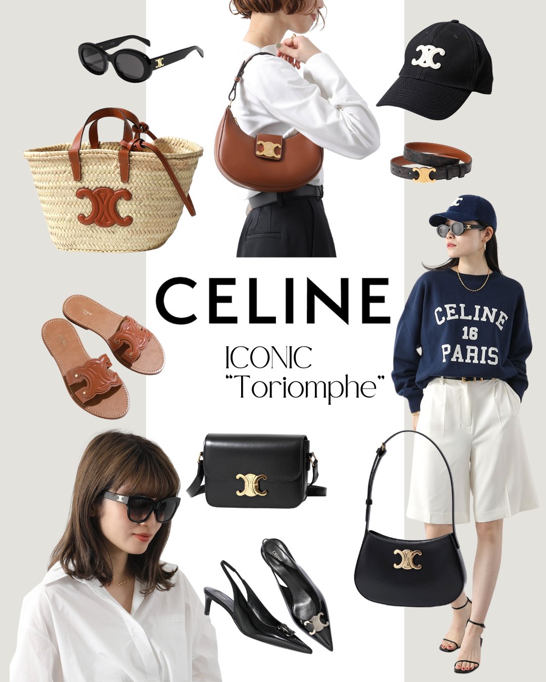 楽天市場 | インポートセレクトmusee - タイムレスで愛される【CELINE
