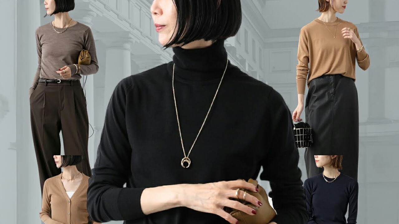 楽天市場 | インポートセレクトmusee - 今着たいベーシックニット