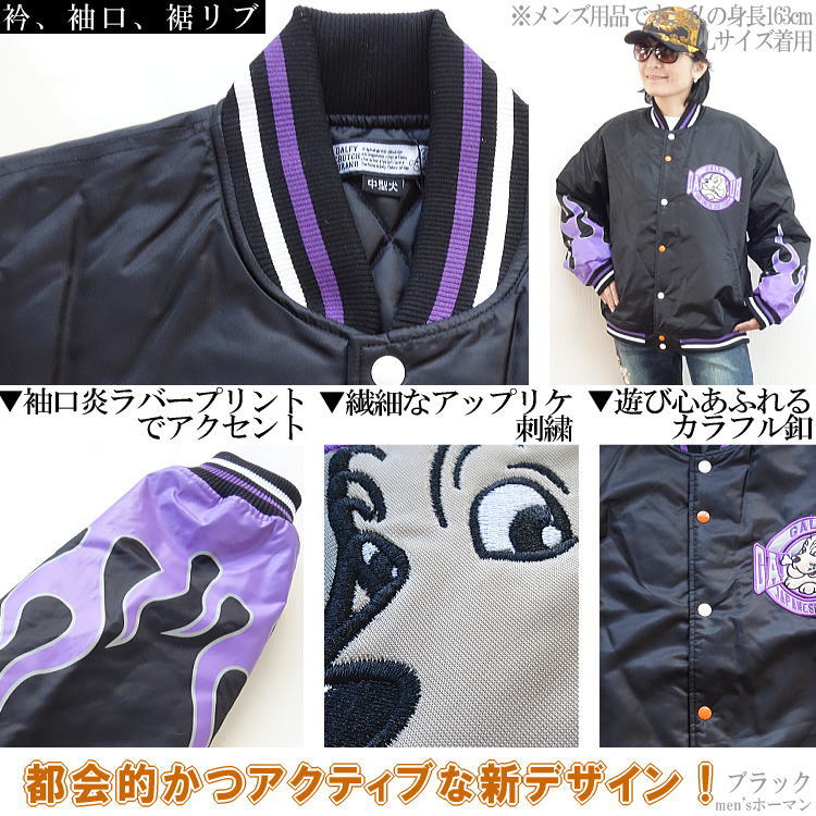 楽天市場】2021年秋冬新作【ビッグ有】GALFY.E.L.Nガルフィー【送料