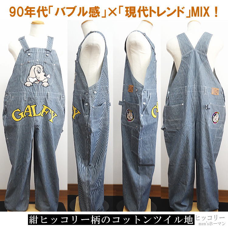 楽天市場】2024年夏新作 GALFY.E.L.N/ガルフィー【送料無料】石ちゃん