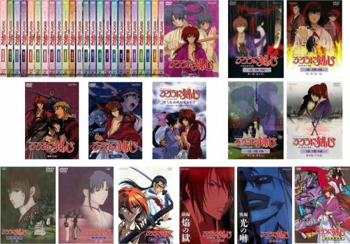 楽天市場】るろうに 剣心 dvd セットの通販
