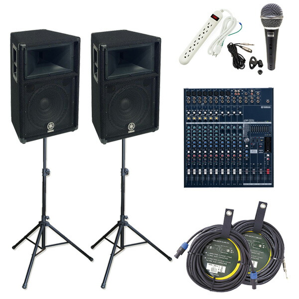 楽天市場】2大特典付 YAMAHA(ヤマハ） S112V 屋内200人規模超お得PA