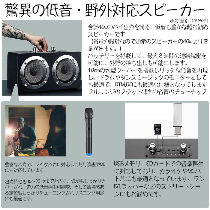 楽天市場】5大特典付 【野外対応スピーカー・ヘッドホンセット