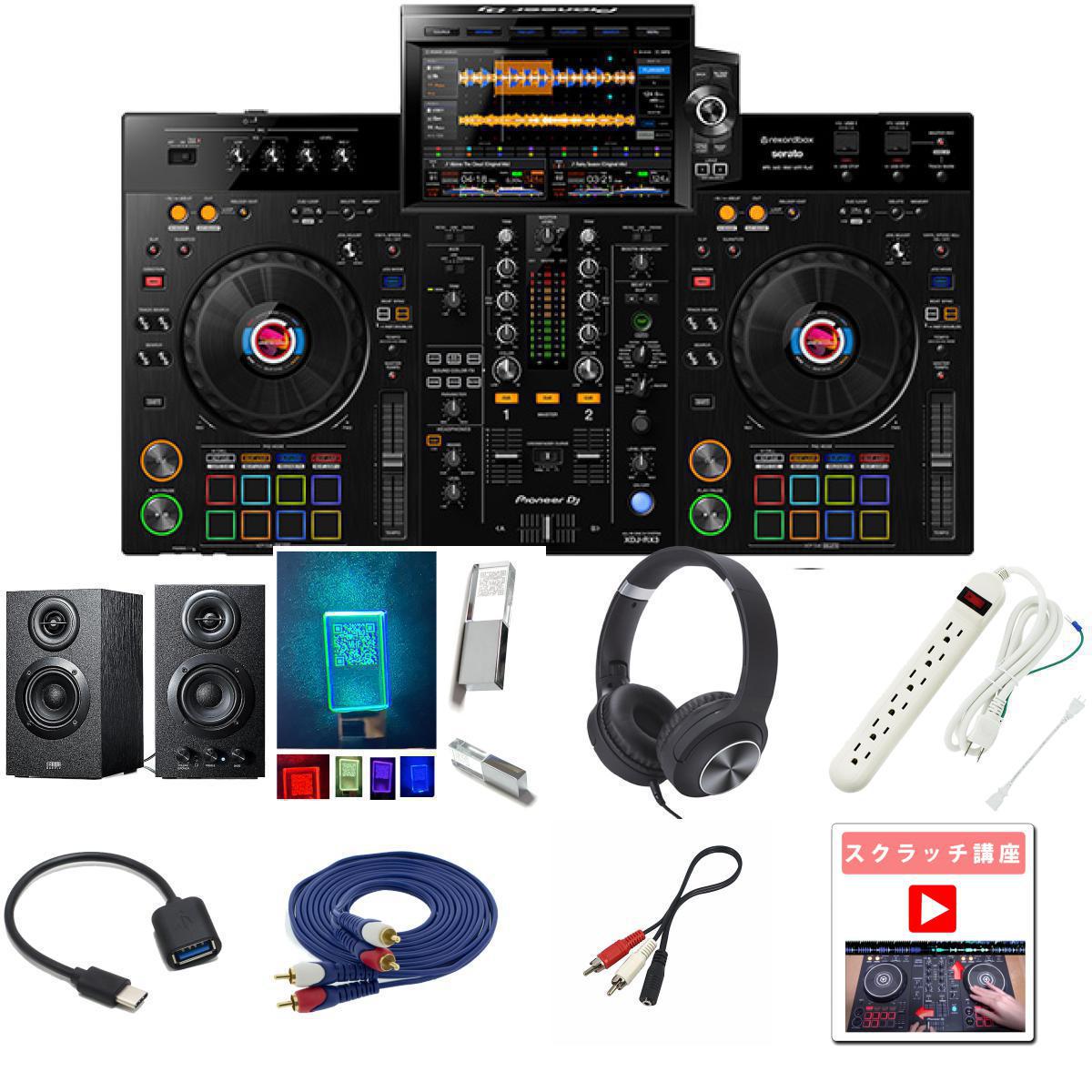 pioneer dj スピーカー」の人気商品一覧 | 安い商品を通販サイトから