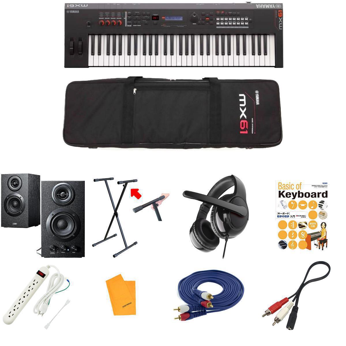 yamaha mx61」の人気商品一覧 | 安い商品を通販サイトから探す - 価格.com
