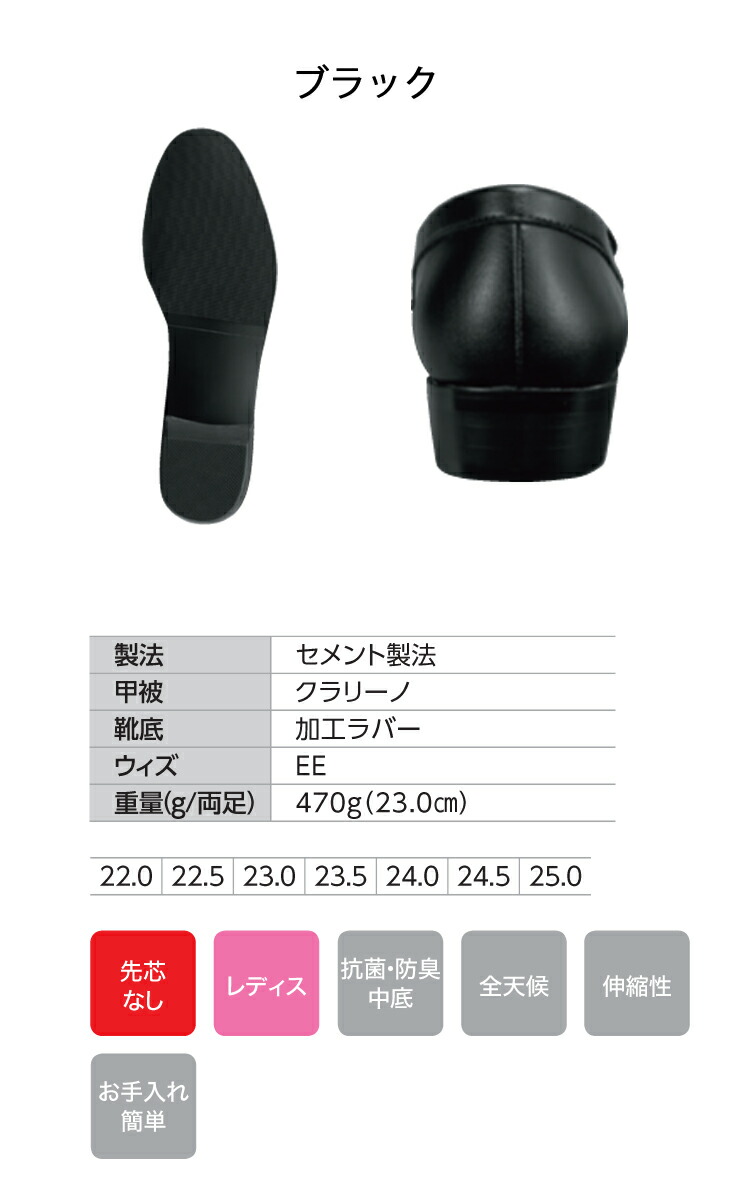 楽天市場】仕事靴 XEBEC ジーベックレディースビジネスシューズ 85908