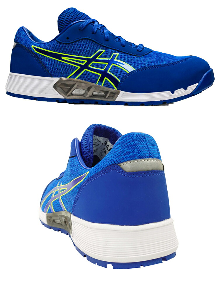 楽天市場】[在庫限り] [即日発送] 安全靴 アシックス asics スニーカー