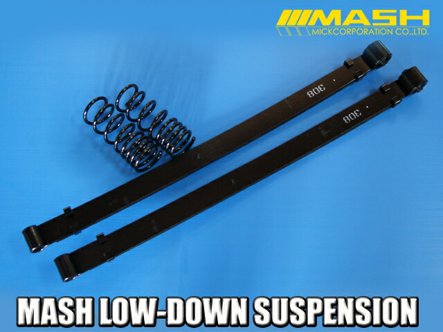 楽天市場】MASH ローダウンサスペンション ホンダ バモスホビオ