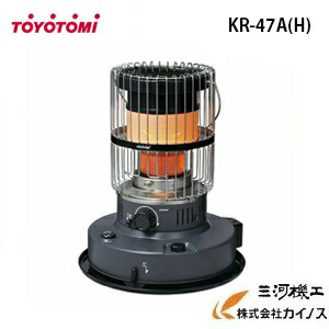 ヒーター ストーブ kr-47a」の人気商品一覧 | 安い商品を通販サイト