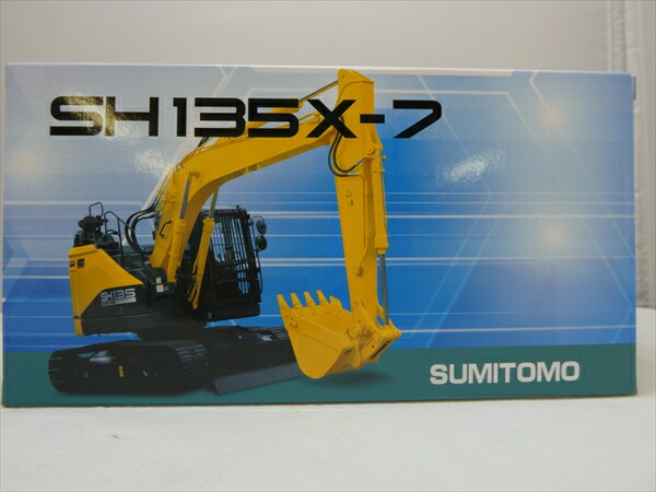 楽天市場】☆当店在庫限り☆ 住友建機 ミニチュア 油圧ショベル