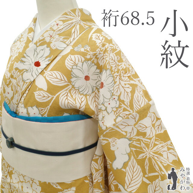 楽天市場】花柄小紋の通販