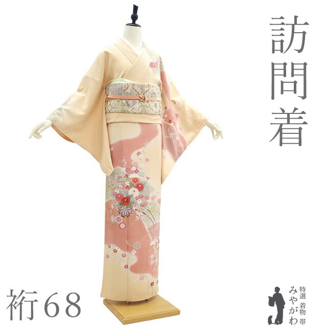 楽天市場】訪問着 身丈168の通販