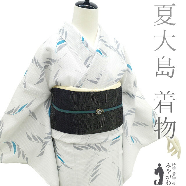 楽天市場】【新古品】 夏物 本場大島紬 着物 未使用 正絹 夏大島 単衣