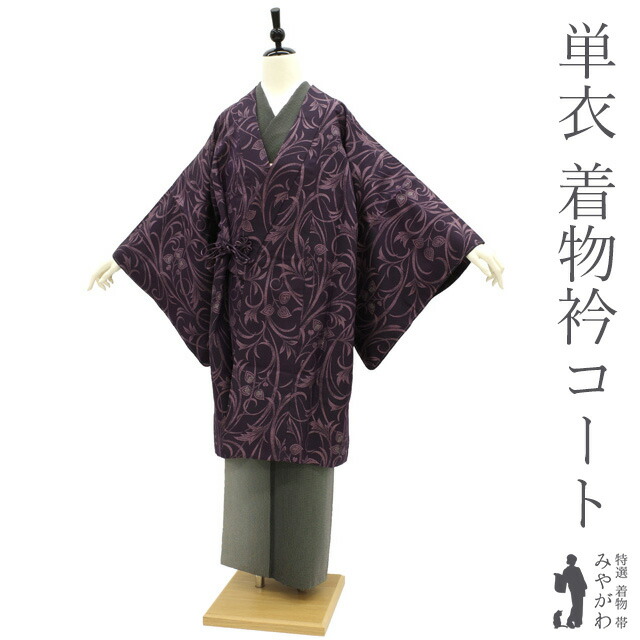 楽天市場】bankan わ もの やの通販