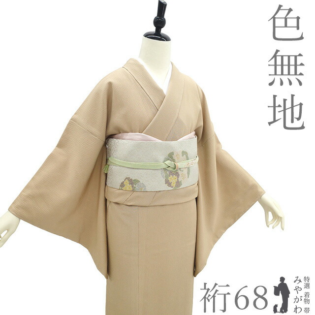 色無地 着物 袷 灰紫 地紋 セミフォーマル 絹 裄68 Ｌ 中古 sn1899 洗える 色無地 フルオーダー 反物 日本製 東レ (古代紫) 着物 誂え お