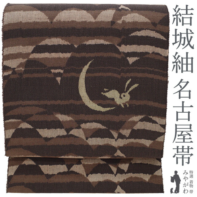 楽天市場】うさぎ（帯｜和服）：レディースファッションの通販