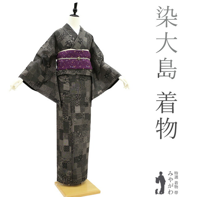 楽天市場】名古屋帯 大島紬の通販