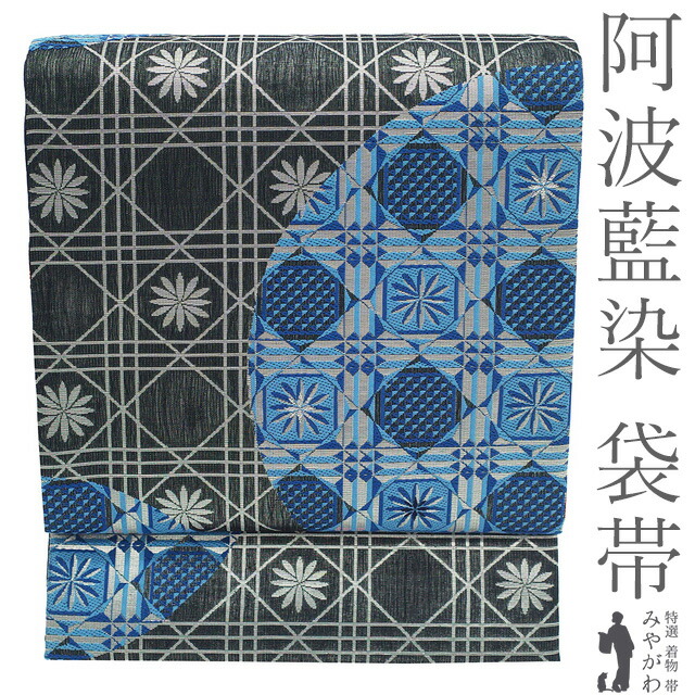 楽天市場】弥栄織物 袋帯の通販
