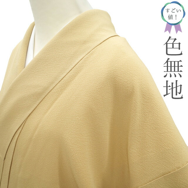 【色無地】未使用品✣上品で透明感ある薄青磁 一つ紋 身丈159cm/裄丈66cm 商品検索 - からん::アンティーク着物・リサイクル着物の通販サイト