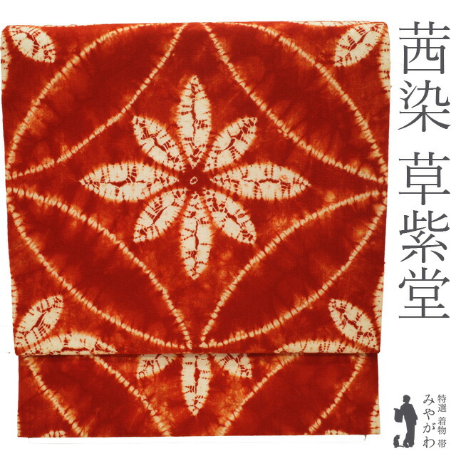 楽天市場】名古屋帯 未使用品 絞りの通販