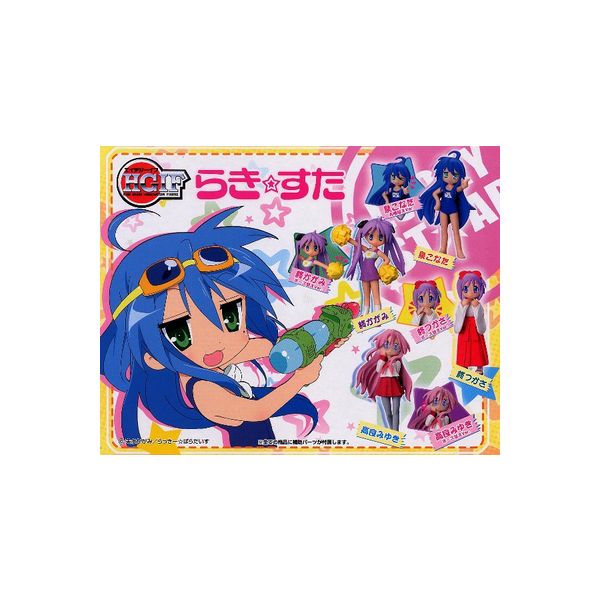 楽天市場】HGIF らき☆すた全8種らきすたバンダイガチャポン