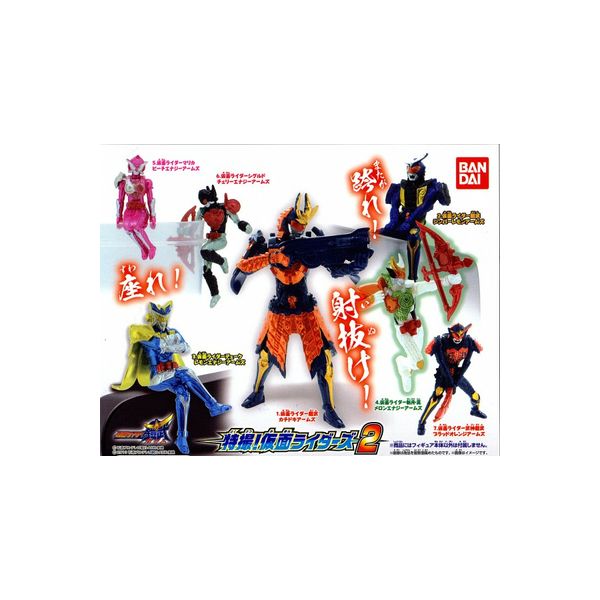 ガシャポン特撮系7種（39体）セット