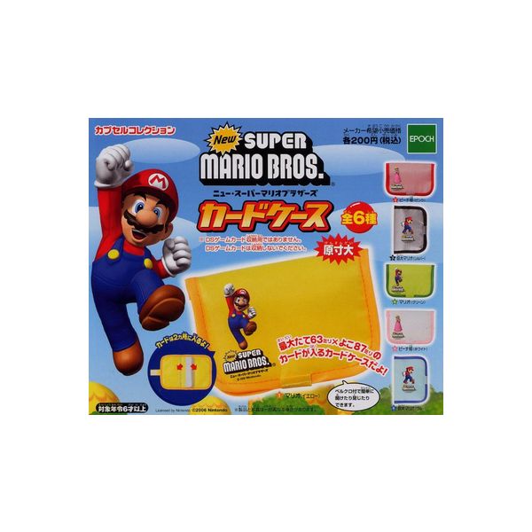 楽天市場】【期間限定】特価商品！Newスーパーマリオブラザーズ