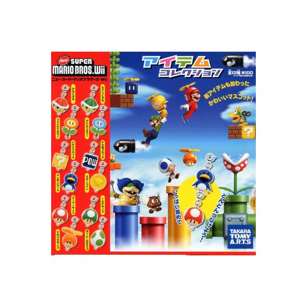 楽天市場】NewスーパーマリオブラザーズWiiアイテムコレクション