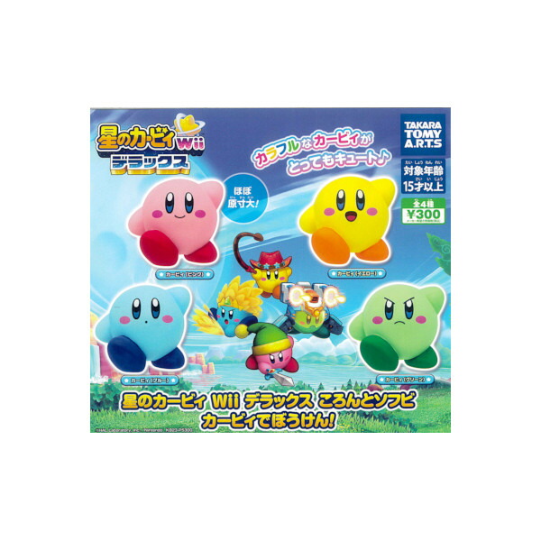 楽天市場】星のカービィWii デラックス ころんとソフビカービィでぼう