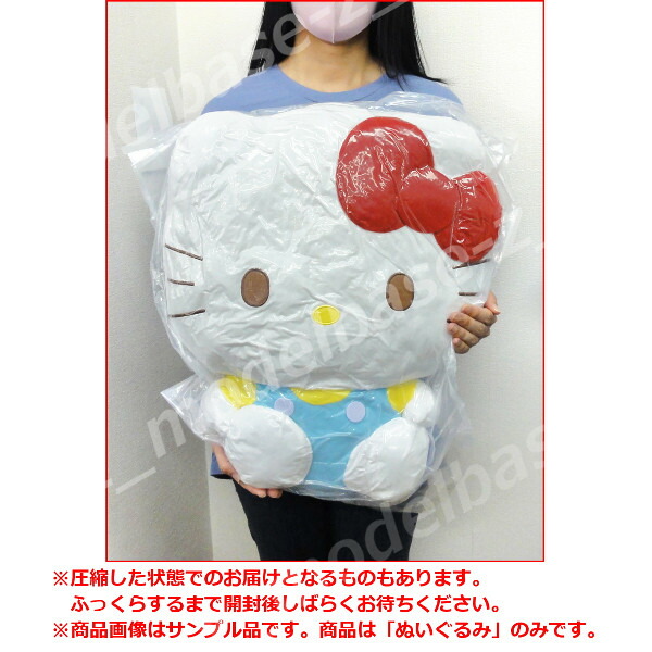 楽天市場】ハローキティそらいろオーバーオールドールGGJ全1種