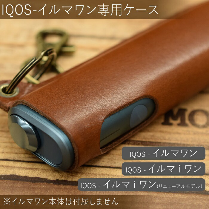 楽天市場】アイコス イルマiワン イルマワン ILUMAONE イルマiワン