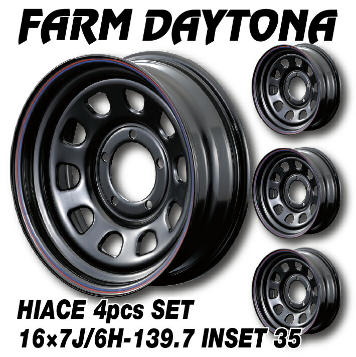 楽天市場】ハイエース デイトナ ブラック/レッド・ブルーライン 16×7J