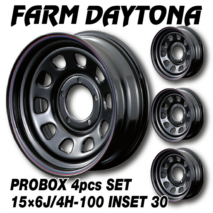 楽天市場】プロボックス デイトナ ブラック/レッド・ブルーライン 15