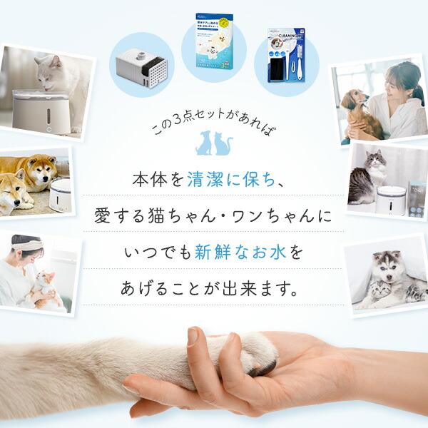 楽天市場】【1日限定☆P最大4倍】 約20%OFF プラスアクア専用お手入れ3