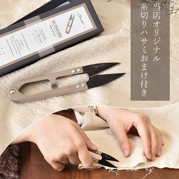 楽天市場】【P10倍&豪華おまけ付】倉敷意匠 裁縫箱 栗 の ソーイング